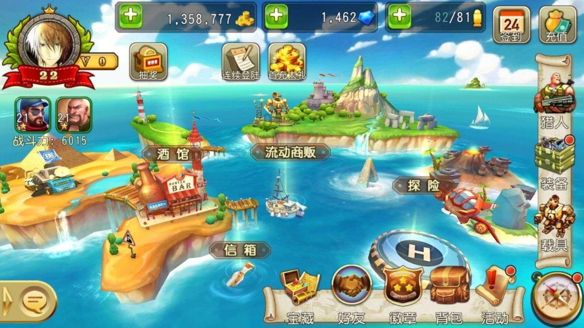 名侦探柯南681片尾曲中变小得女孩是谁游戏画面