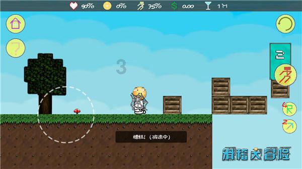 宇宙蜜蜂无敌版