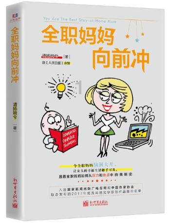上海落户的条件游戏画面